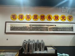-来相会饺子·新辽菜(甘家口店)