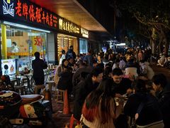 -达道武仔牛肉店(广达路店)