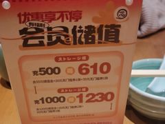 -一心创作料理屋(经开万达店)