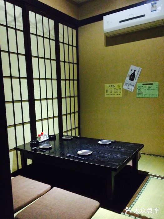 明日叶居酒屋(师惠坊店)图片