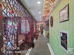 -四海楼(如皋定慧禅寺店)