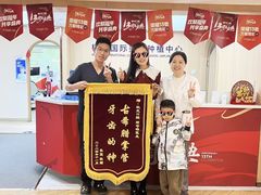 -极光口腔·矫正种植修复(锦江店)