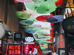-歹街(金成店)