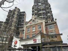 -谢云贵清香水煮鸡(总店)