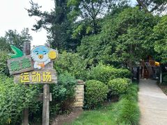 -杭州千岛湖开元度假村