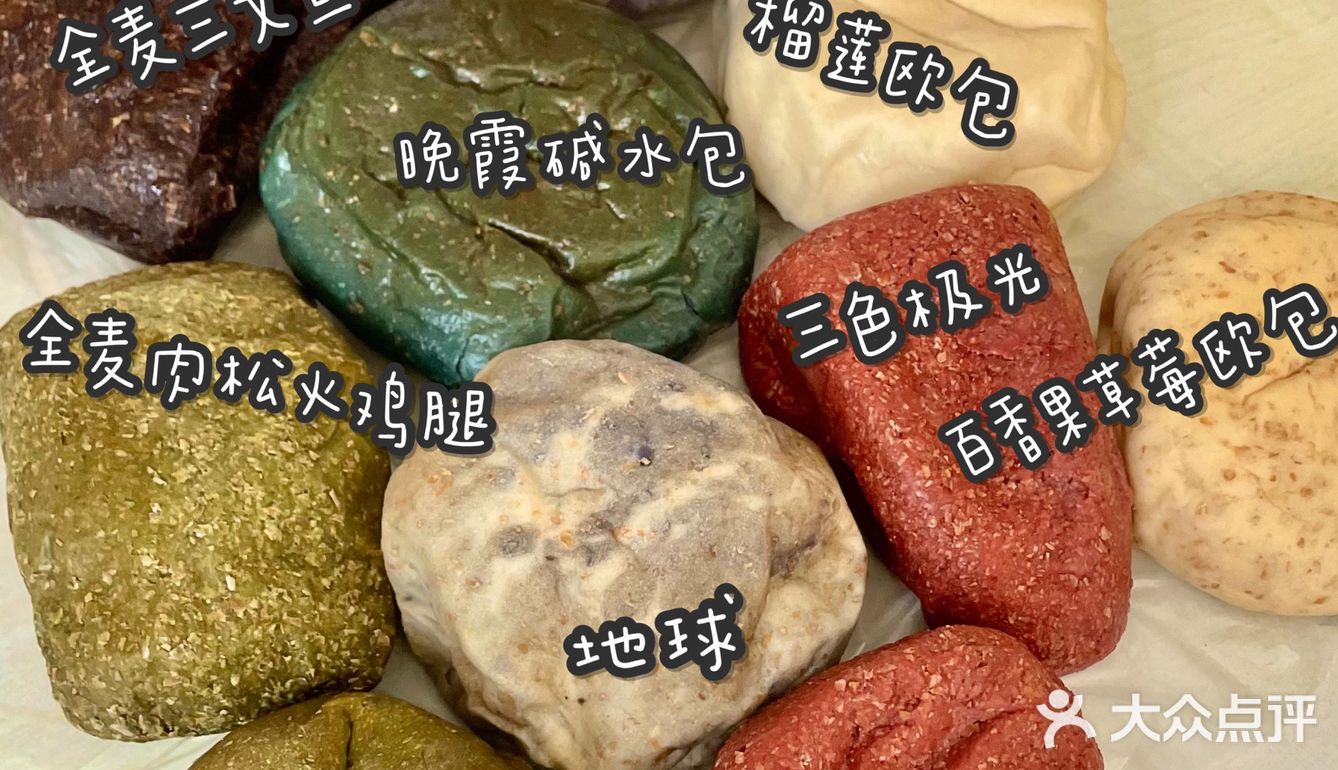【网红手作店测评】白老头手作
