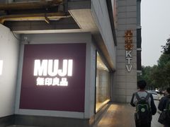 -杭州西湖银泰百货