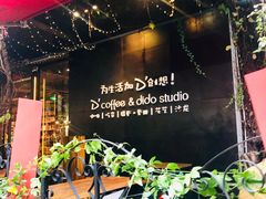 -F518时尚创意园