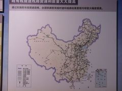 IMG_8413-中国铁道博物馆(正阳门馆)