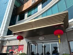 -金悦轩海鲜酒家(拱北店)