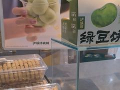 -泸溪河桃酥(鄞州高新宝龙店)