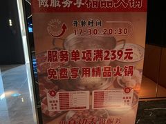 -永青泉汗蒸广场(大运河博物馆店)