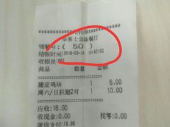 -华莱士·全鸡汉堡(金珠店)