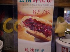 -滇池印象原生态火锅(南开大悦城店)