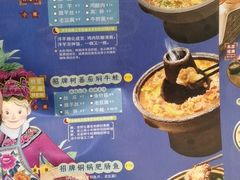 -觅山云南菜(泊富ICITY店)