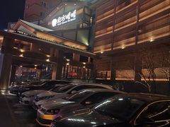 -北方暖暖温泉洗浴(沈阳北站店)