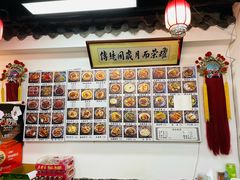 -西月城谭豆花(春熙路店)