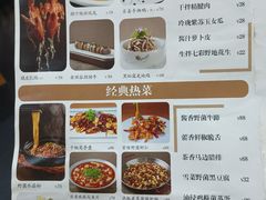 -名善山珍·野生菌汤锅(文殊院店)