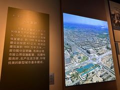 -中国唐山地震博物馆