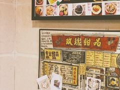 -玫瑰甜品(文明路店)