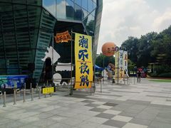 -IPARK购物中心
