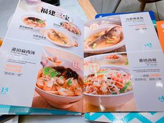 菜单-莆田餐厅PUTIEN(三里屯店)