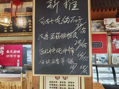 -汉唐面庄(彬州店)