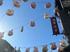 -香园茶社·金陵小灶(老门东店)