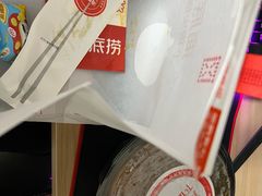 -海底捞火锅(徐州火车站店)