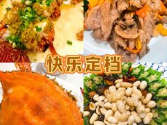 -北塘海鲜·天津菜(大光明桥旗舰店)
