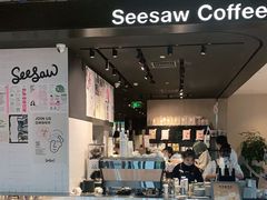 -Seesaw Coffee(环贸iapm店)