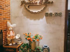-卡普里披萨·牛扒·下午茶