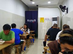 大堂-花市豌杂面(民生路店)