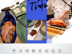 -晟永興烤鸭店(五道口店)