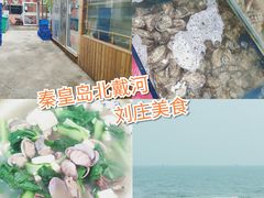 -雅逸居海鲜小厨