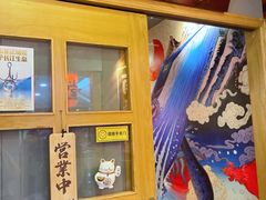门面-有喜屋·深夜食堂(北京西路店)