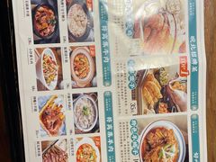 -符离集餐厅(万象城店)