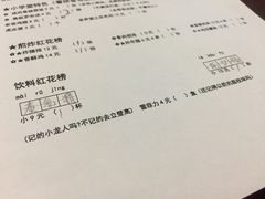 -做了不起的80后