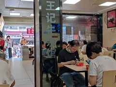 -江三王记牛杂馆(总店)