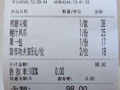 -黄埔华苑酒家(黄埔店)