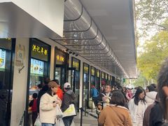 -牛街洪记小吃店(牛街店)