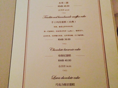菜单-成桂西餐厅(河北路店)