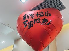 -鲜芋仙(河东万达店)