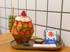 -WONDER ICE 萬得冰田(建設路总店)