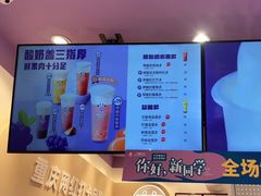 -一只酸奶牛(八一路店)