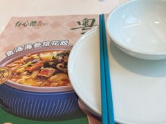 -有心德(隆生店)
