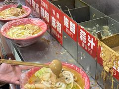 -安发瞧麻辣烫(总店)