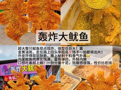 -大学城夜市