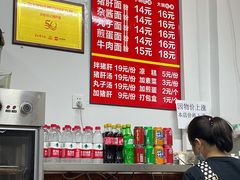 -武胜段记猪肝面(卓锦城店)