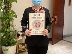 -便宜坊烤鸭店(科创店)